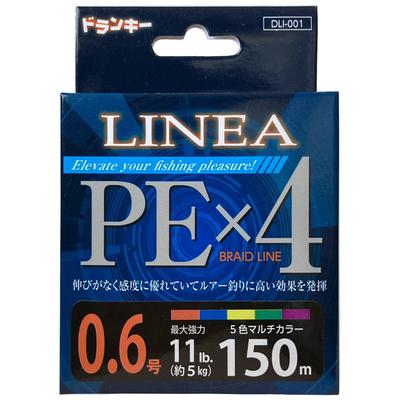 Pesca – Lenze