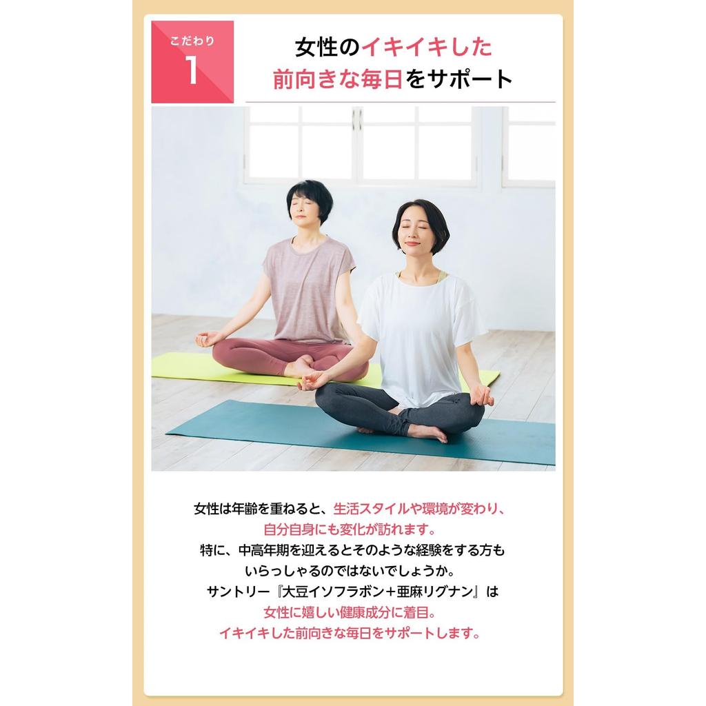 SUNTORY Soja-Isoflavon & Leinsamen-Lignan-Ergänzung mit Vitamin E & Kalzium - 90 Kapseln / 30-Tagesvorrat