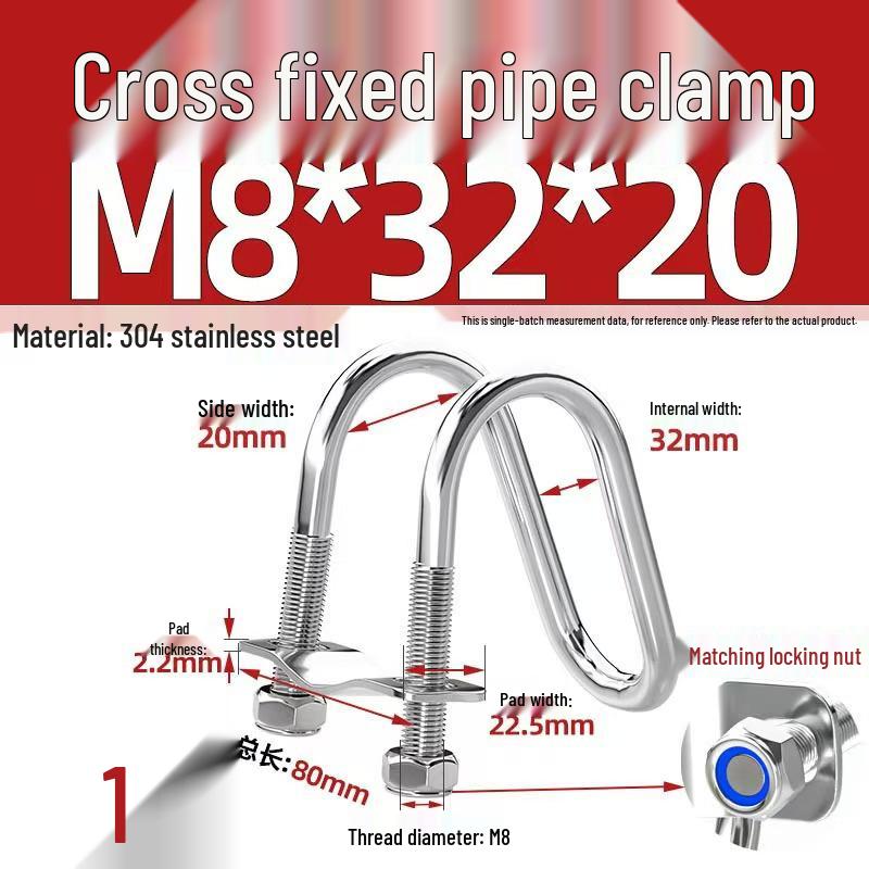304 Stainless Steel U-Shaped Pipe Clamp for Square Tubes and Rails