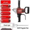High-Power Multi-Functional Electric Mixer Drill for Paint, Plaster, and Cement.