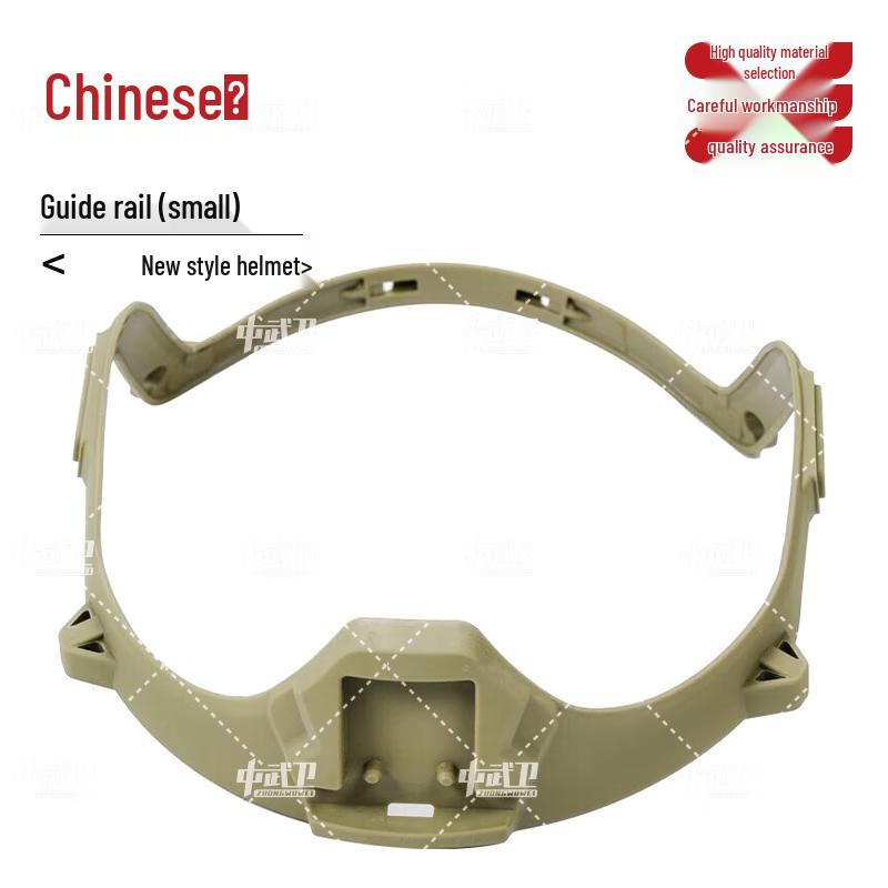 Tactical Helmet & Accessories