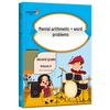 Jogos educativos e didáticos – Jogos matemáticos