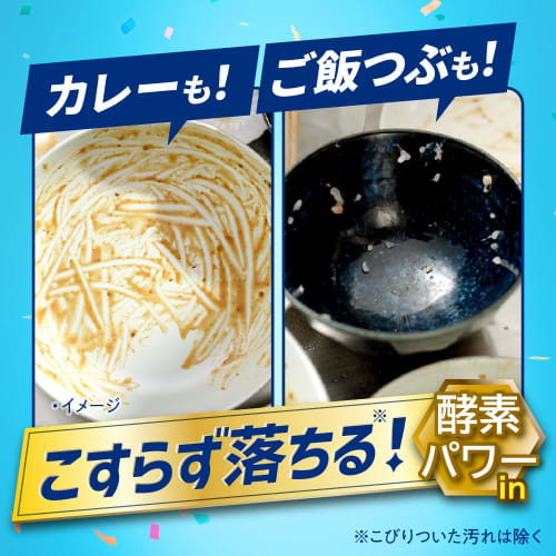 Cukyutto No-Scrubbing Foam Pack, Orange Scent, 430ml