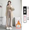 White Glutinous Rice Pants Women's Autumn New Straight Pants Small Drooping Lazy Relaxed Casual Wide-leg Pants