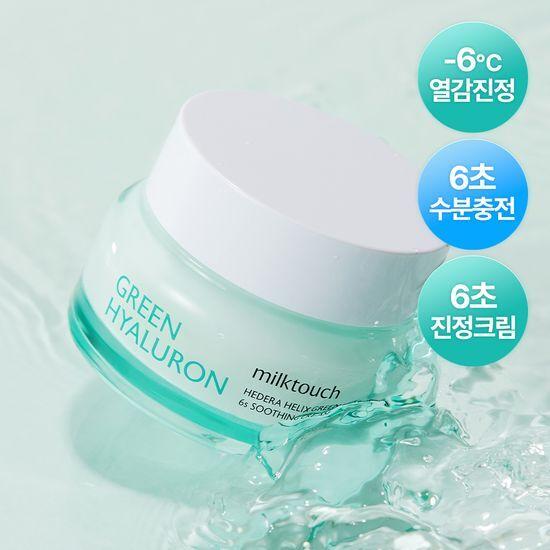 MILK TOUCH Western Pine Green Hyaluronic Acid 6-Second Moisture Cream 50g
