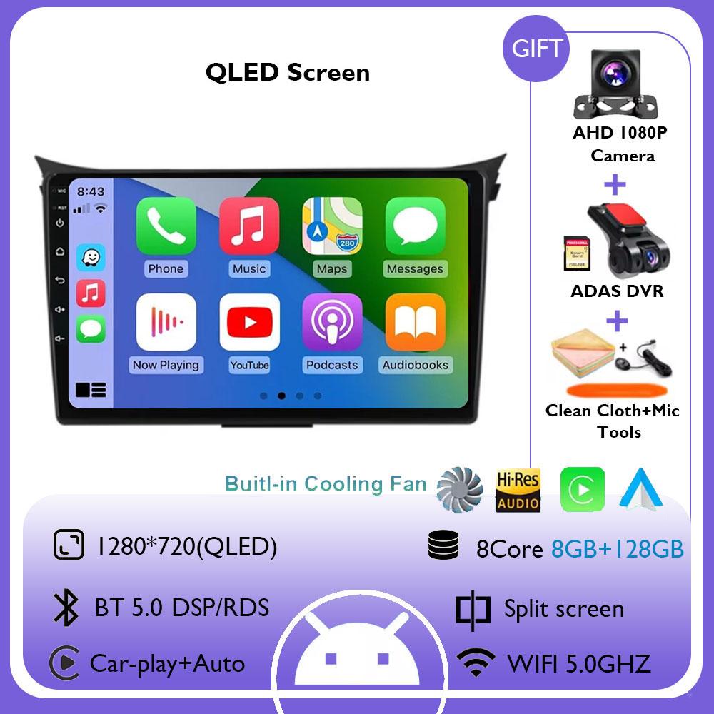 Android 14 Carplay Auto WIFI+4G For Hyundai I30 Elantra GT 2011 - 2013 2014 2015 2016 Car Radio Multimedia Player Stereo GPS DSP