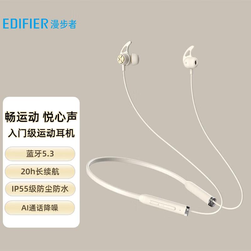 EDIFIER X200BT Sport Neckband Bluetooth Headphones