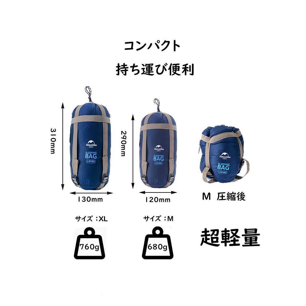 Naturehike Sleeping Two Car Cherry Blossom Indoor Road Storage Bag Included M Bag, Compact, Ultralight, Envelope-Style, Connectable, 2-Person,