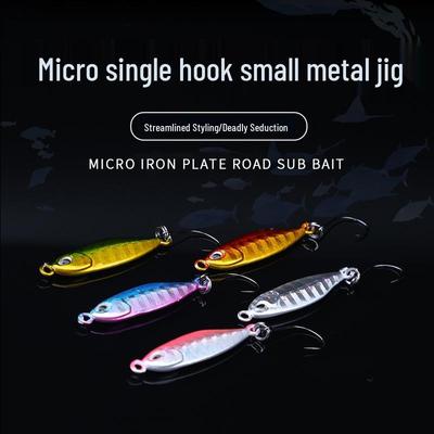 Aojin 5.5g 35mm Micro Mini Iron Lure for Shore Casting: Universal Fish Bait