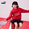 PUMA Kids' Long Sleeve Hooded Sweatshirt