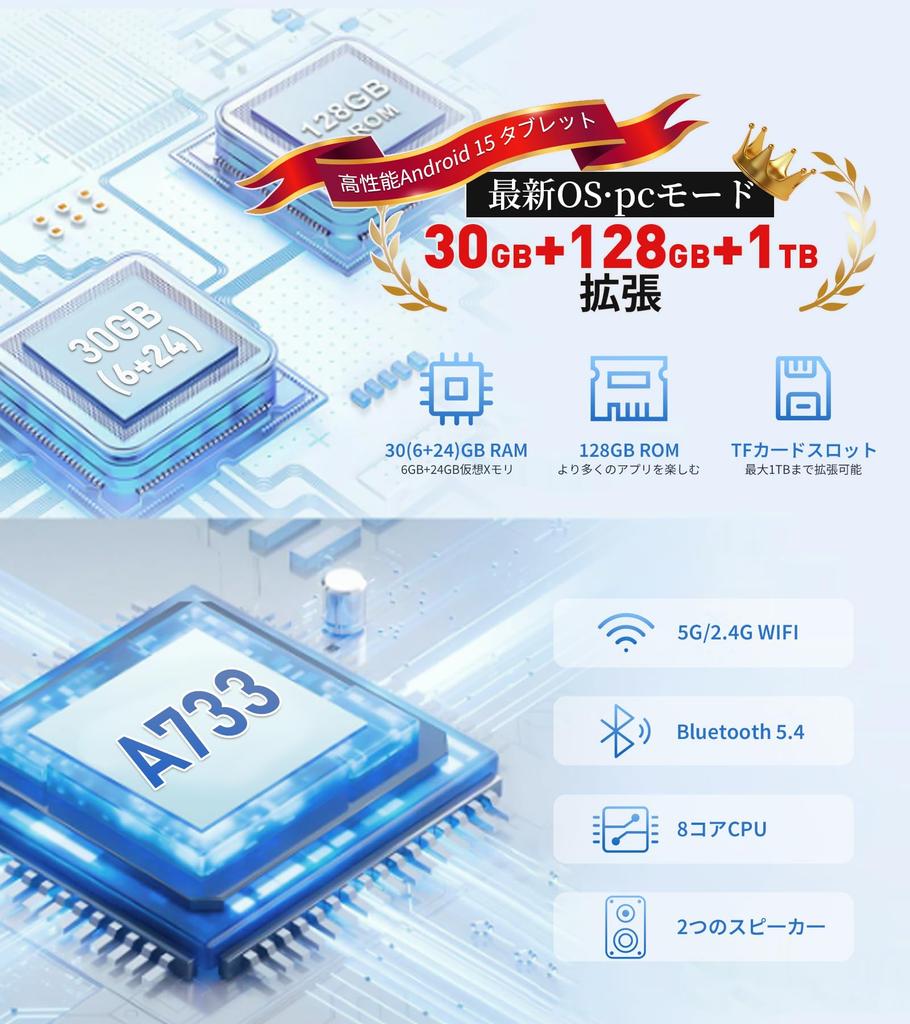 New for Android 15 Tablet with Android Kids PC Mode IPS Widevine Online GMS Wireless Split Screen Child Viewing 2025, 10-inch 30GB+128GB+1TB