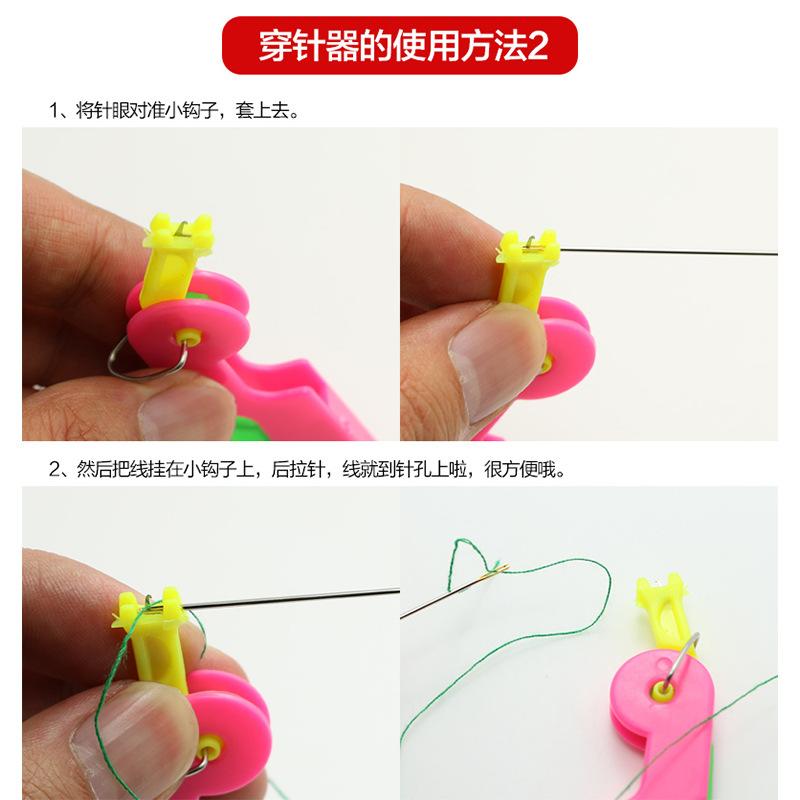 Household Needle Threading Device, Needle Threading Tool For The Elderly, Sewing Machine, Automatic Quick Needle Recognition Device, Needle Finder