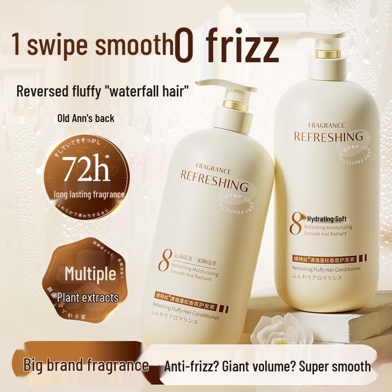 Vithair Keratin Protein Hair Repair Mask