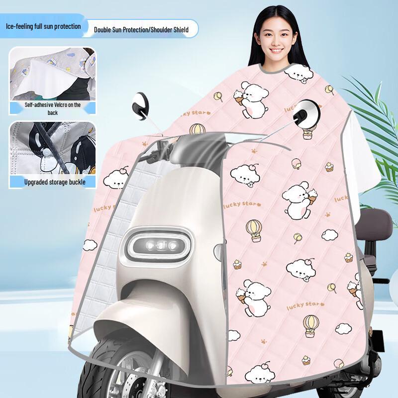 SPACEXPERT Electric Scooter Sun & Wind Cape
