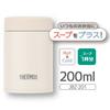 [Small Capacity Model] Thermos Vacuum Insulated Soup Jar 200ml Ivory Compact size Keeps warm and cold Easy to clean Round mouth design that is easy to