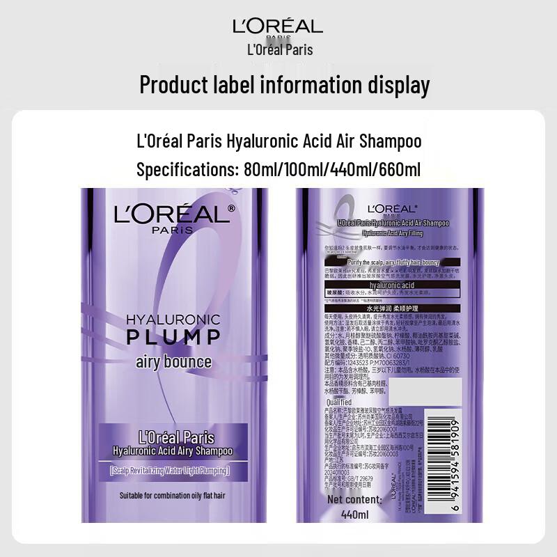 L'Oréal Hyaluronic Air Volume Hair Care Set