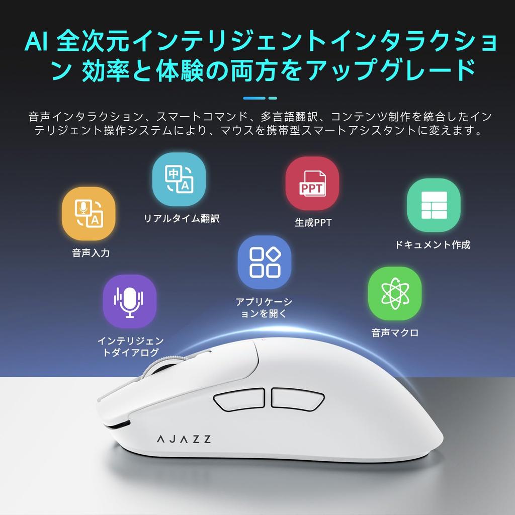 AJ200NLAIMC Gaming Mouse with AI Smart 24000 Pink A.JAZZ System, 3-Mode Connection, PAW3311, DPI, 67g,