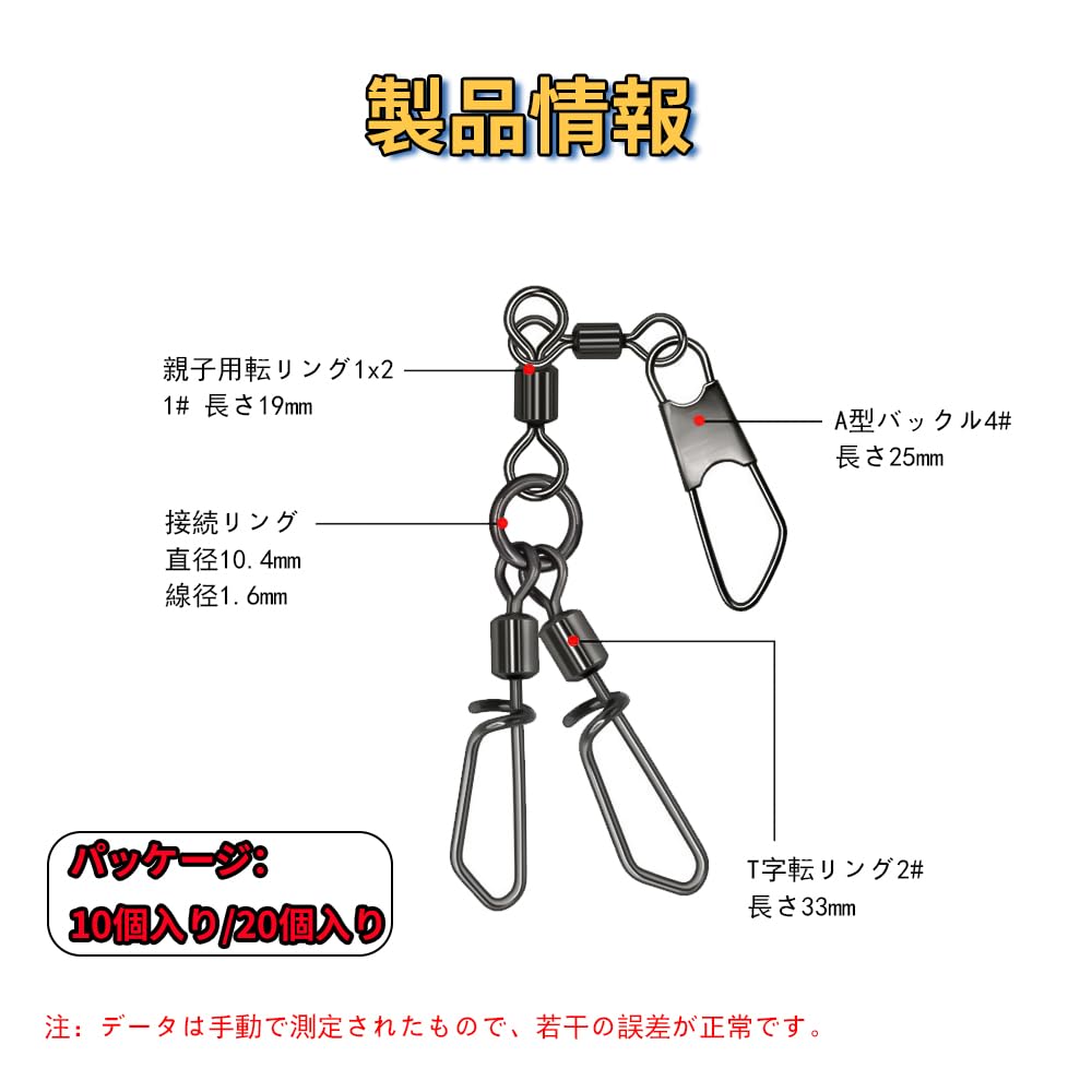 KASELIN Octopus Egi Snap Fishing Octopus Double Snap Device Tool
