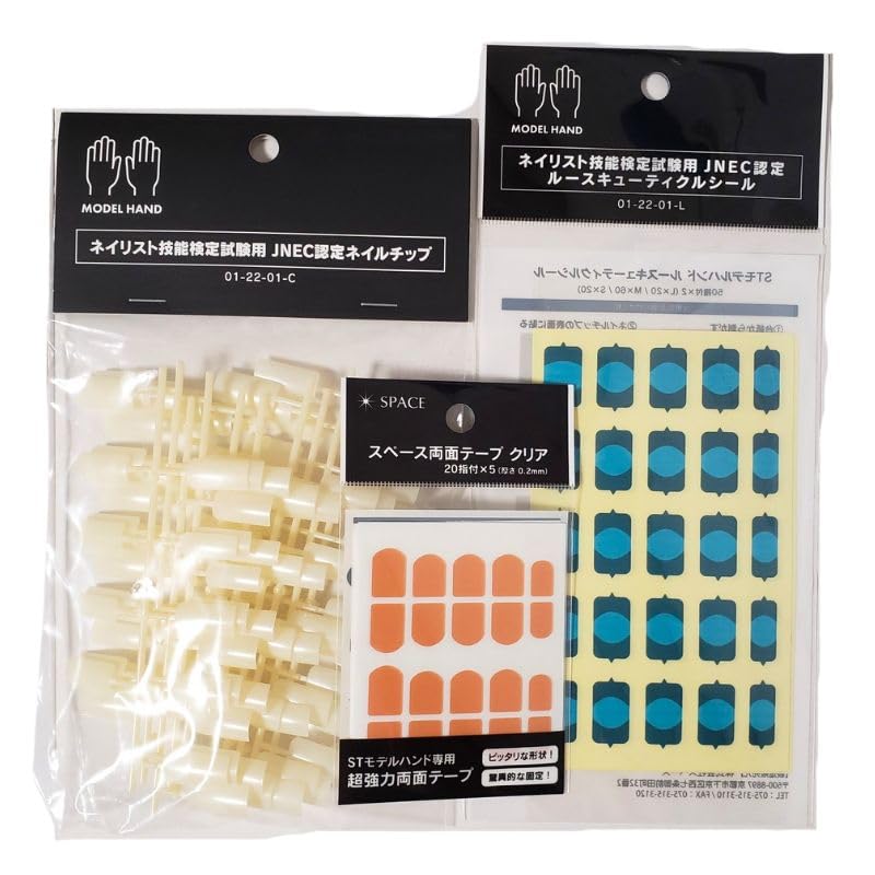 

модель руки Takigawa ST сертифицированный JNEC ноготь сертифицированная JNEC свободная лента для кутикулы 1 пакетик x 1 шт. каждая [Набор 3] наконечник, запечатывающий материал, двусторонний