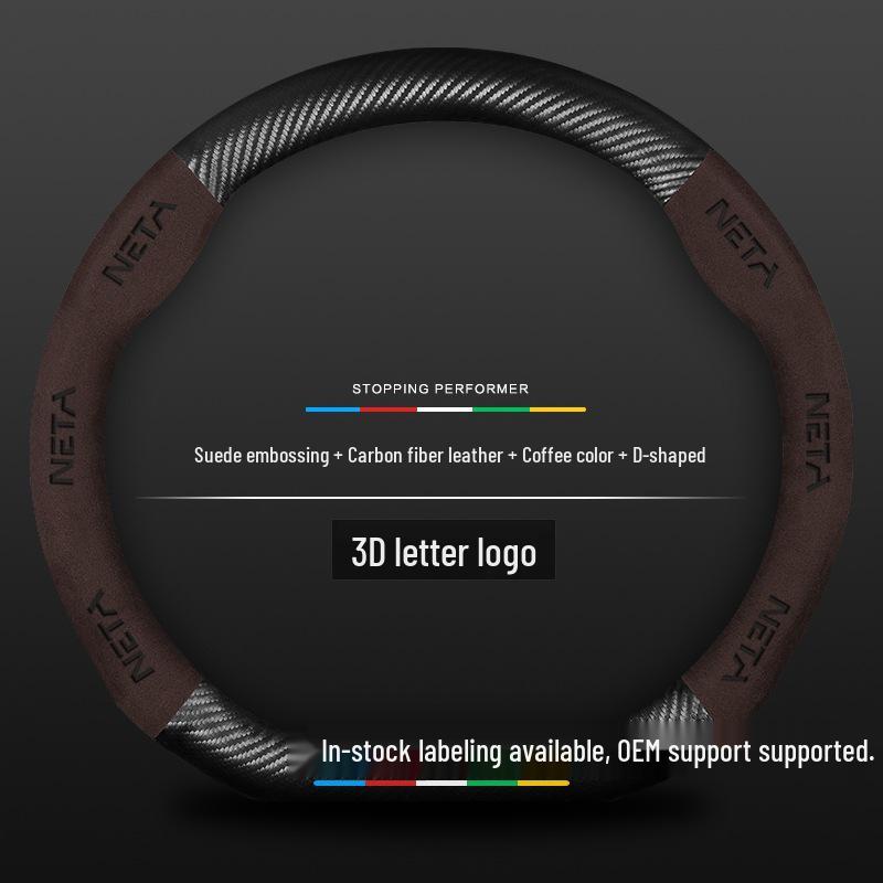Ultra-Thin Alcantara Steering Wheel Cover for Nezha Cars: U, S, V Models