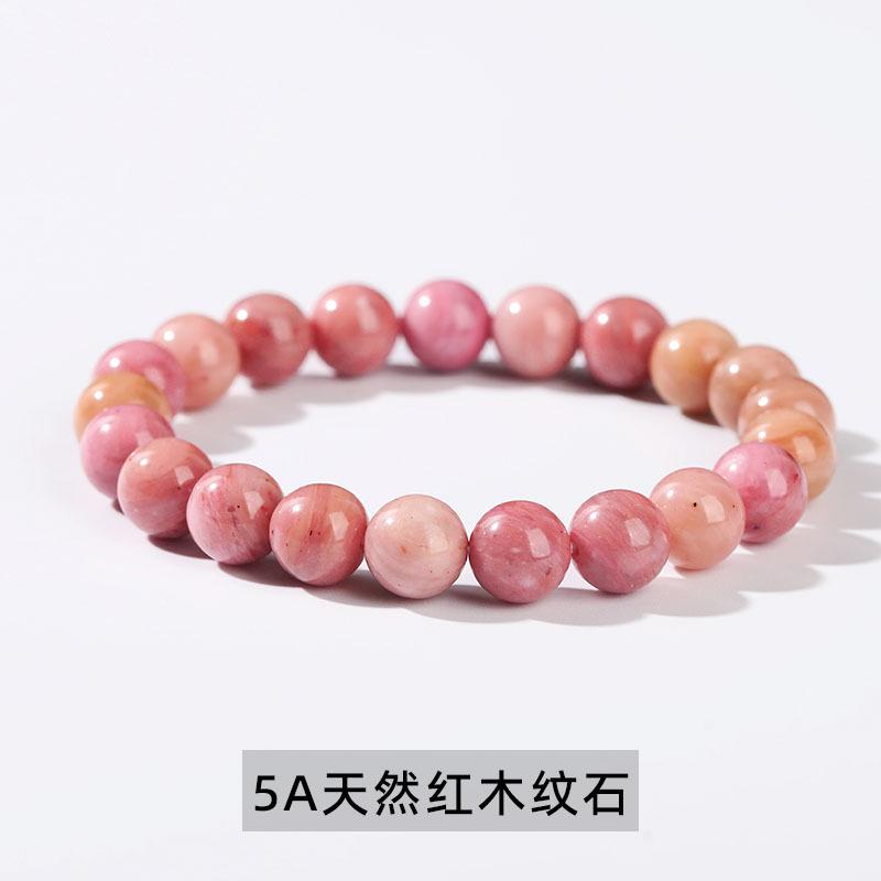 Natural Round Bead Bracelet for Women and Men