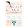 Liquid Foundation [Official] lujo Clear Up Liquid Foundation Beige Beauty Ingredients Natural (20g/1 month supply) Pouch Set (Face Wash + Makeup