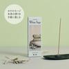 Naturence White Sage Sticks [EC Exclusive] (40 sticks)