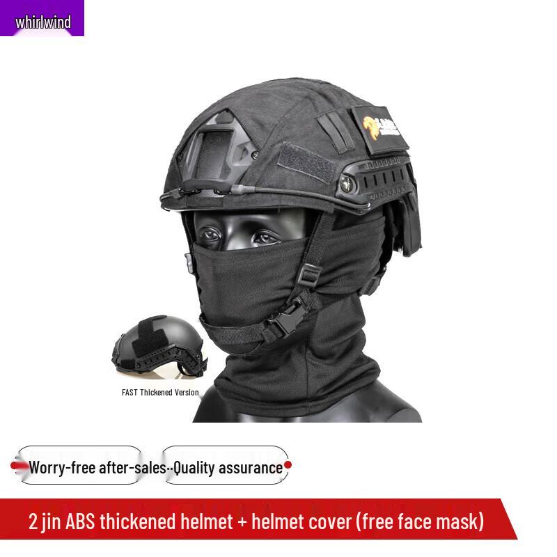 

Xuan Shi Fast Tactical Helmet One Size