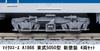 Micro Ace N Gauge Tobu 5050 Series New Paint Scheme Set Model Train A1866 4-Car