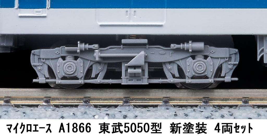 Micro Ace N Gauge Tobu 5050 Series New Paint Scheme Set Model Train A1866 4-Car
