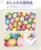 PieceRelax 1000-Piece Plastic Jigsaw Puzzle "Easter Egg" (38x59cm) for Adults, Difficult, No Broken Pieces, Click-together [H3485]