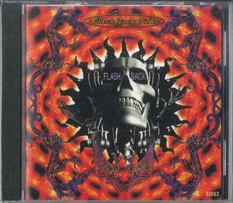 

CD B Z - B z Flash Back Early Special Titles SJ663 UNKNOWN Не Япония Оби Японский Поп/Рок Б/У