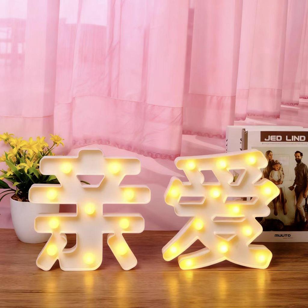"Romantic LED Letter Lights: Perfect for Proposals, Birthday Decorations, and Event Styling"