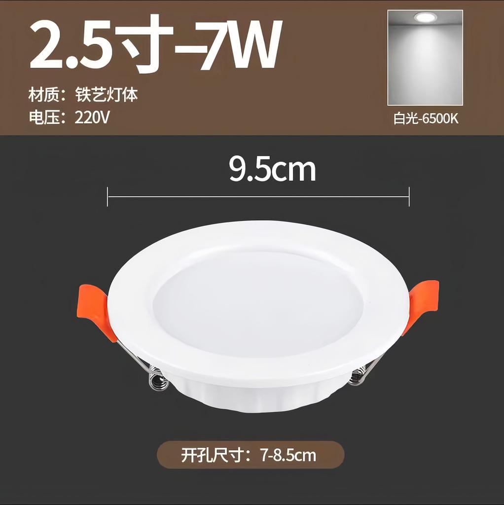 Embedded Hole for LED Tube Light Commercial Lighting Hole Lamp Ceiling Energy Saving High Brightness High Temperature Resistance