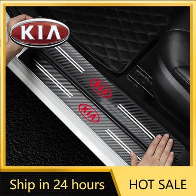 2026 Hot Car Sticker 4Pcs Car Door Plate Carbon Fiber Threshold Protector Sticker for KIA Rio Ceed Sportage Sorento K2 K3 K4 K5 