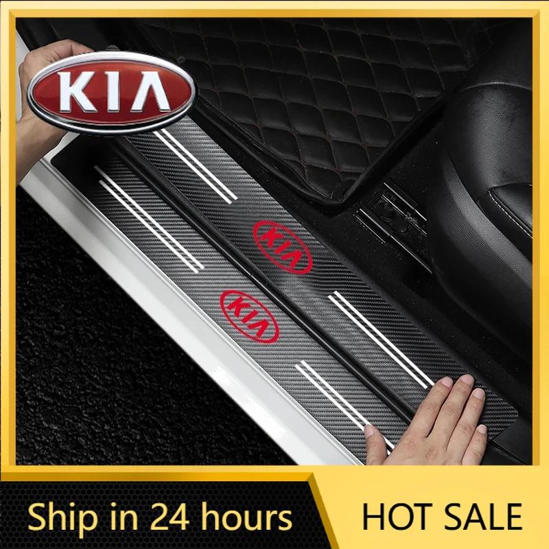 2026 Hot Car Sticker 4Pcs Car Door Plate Carbon Fiber Threshold Protector Sticker for KIA Rio Ceed Sportage Sorento K2 K3 K4 K5 