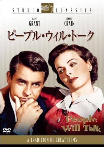 

DVD DVD - People Will Talk FXBQA1513 Japan Movies & DVD Used