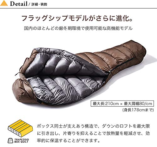 Nanga Aurora Light 750DX (Brown) Regular