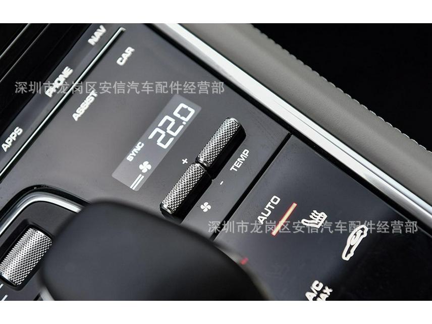 Porsche Panamera 971/Cayenne A/C Temperature Control Switch Button