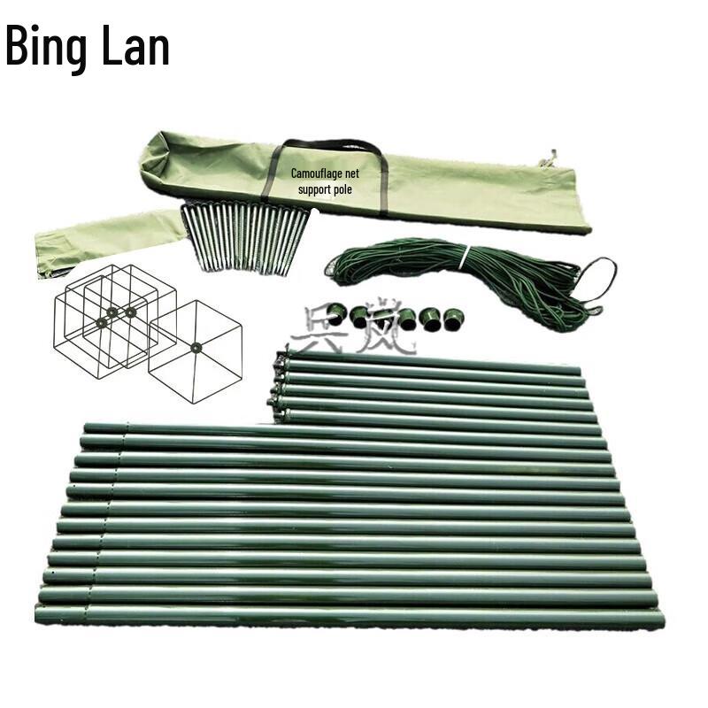 Camouflage Net Support Pole Kit