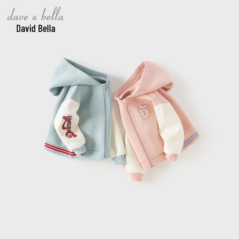 DAVE & BELLA Kids Colorblock Hooded Sweatshirt Jacket