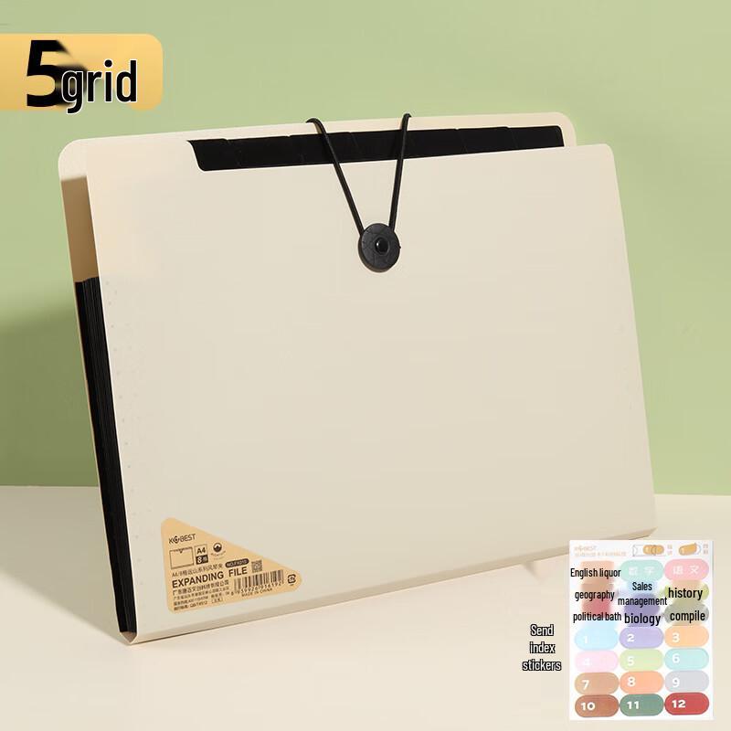 5-Grid Multi-Layer Expanding File Folder