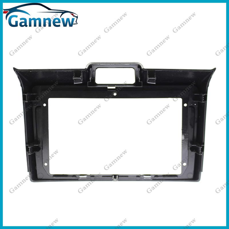 9 Inch Car Frame Fascia Adapter For Toyota Corolla Axio Fielder 2012-2023 Android Radio Dash Fitting Panel Kit