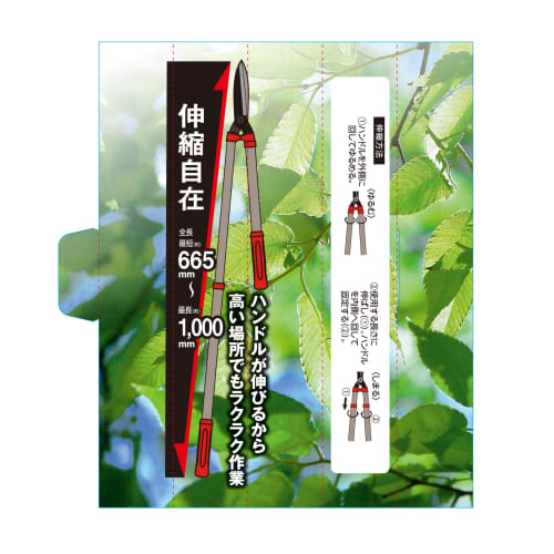 Takagi Foarfecă de grădinărit cu mâner telescopic din aluminiu TAKAGI Tip puternic din oțel integral TSK-03K