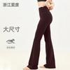 Small Micro-flared Yoga Pants Women's Wear Sports Fitness Flared Pants No Size Pilates Training Yoga Clothes