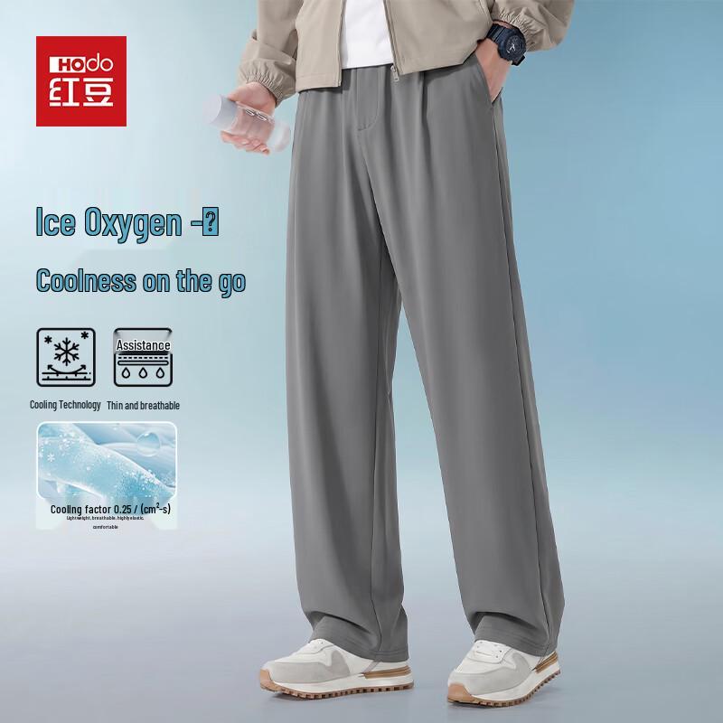 Hodo Men s Ice Silk Cooling Casual Pants M