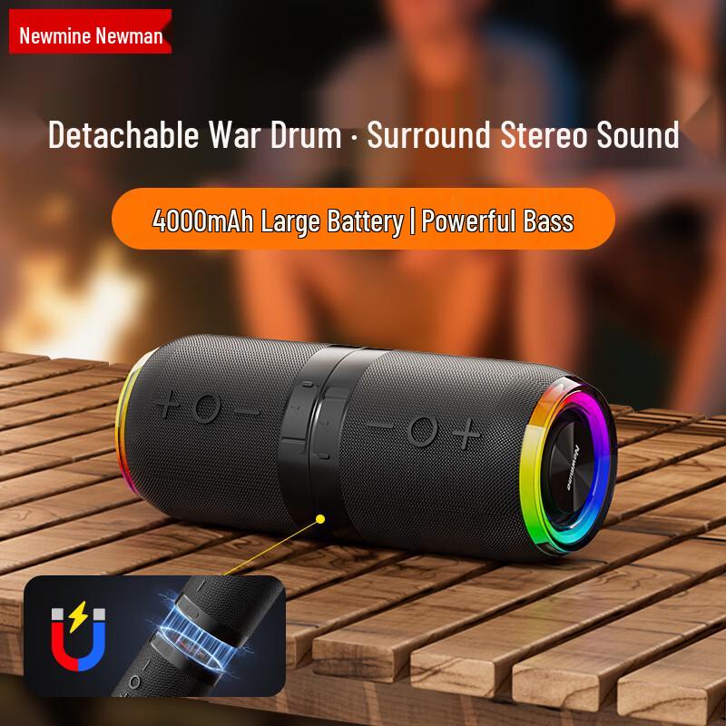 Newmine PBS015 Portable Wireless Bluetooth Speaker (CN Version)