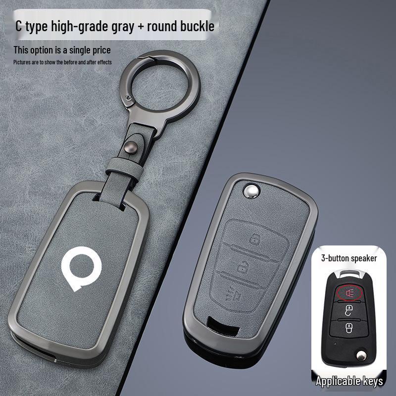 Great Wall King Kong Pao Key Case for 2022-2023 Models: Fengjun 5 & 7 Pickup Truck Folding Shell Buckle