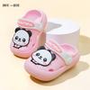 Panda children's clogs, girls' non-slip summer sandals, boys' slippers, baby outdoor soft-soled indoor shoes
