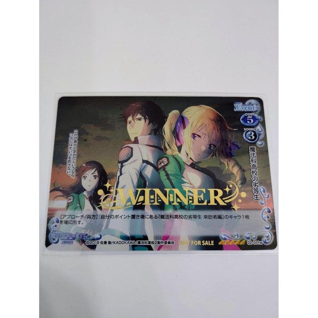 Used Precious Memories: The Irregular At Magic High School Winner